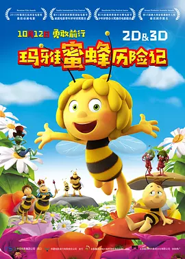 妻子的品味