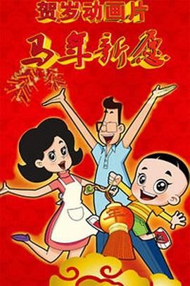 怡红院网站